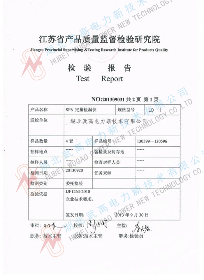124801148.jpg 校準1.jpg
