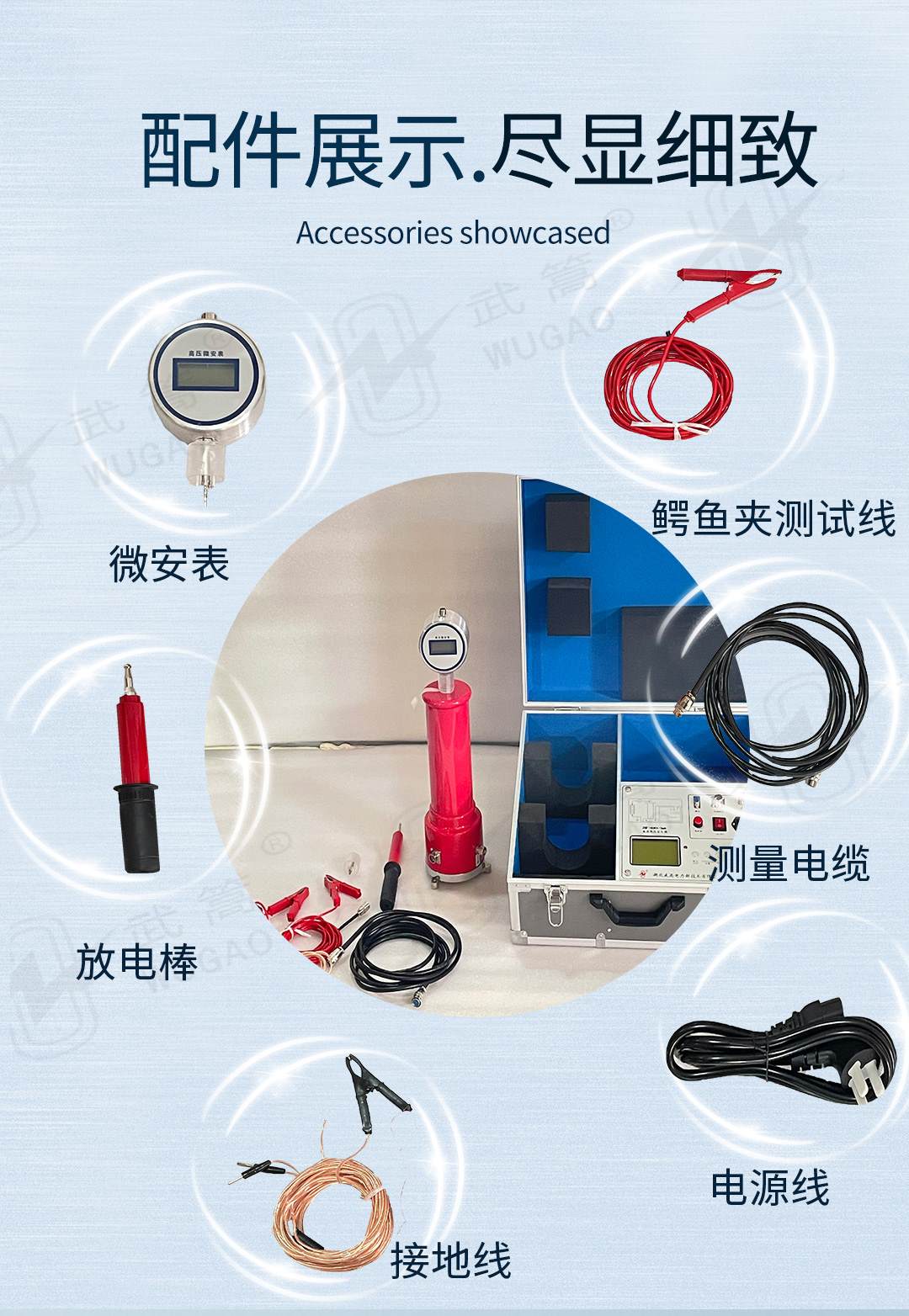 新型直流電阻測試儀_05.jpg