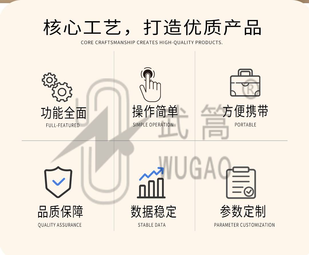 新型變比測(cè)試儀1_02.jpg
