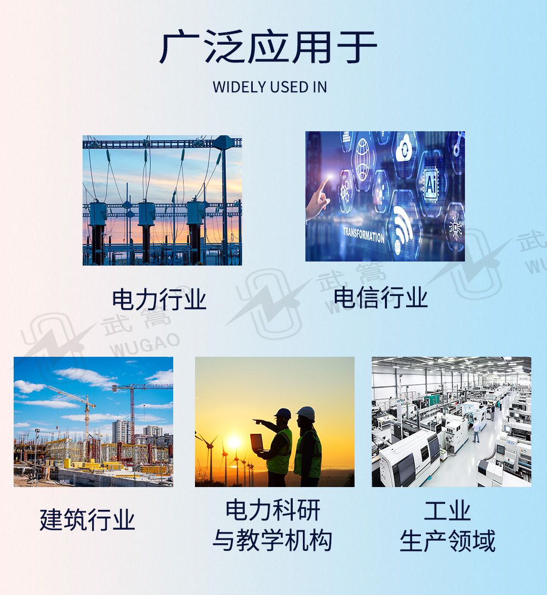 絕緣繩子_05.jpg