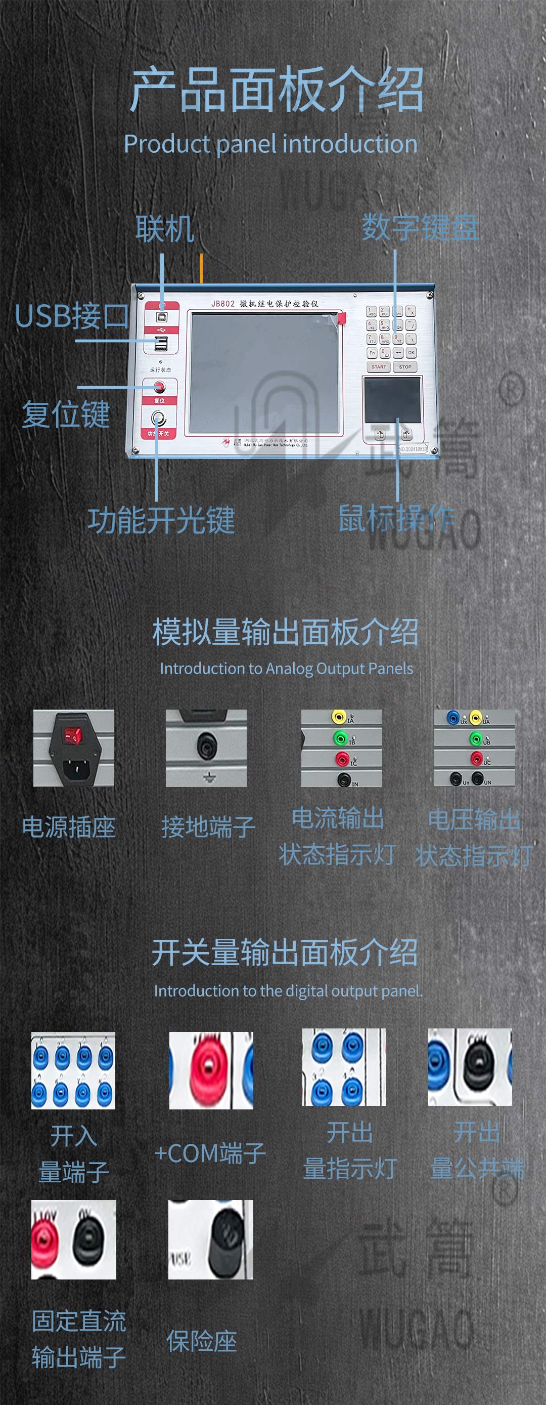 繼電保護_04.jpg