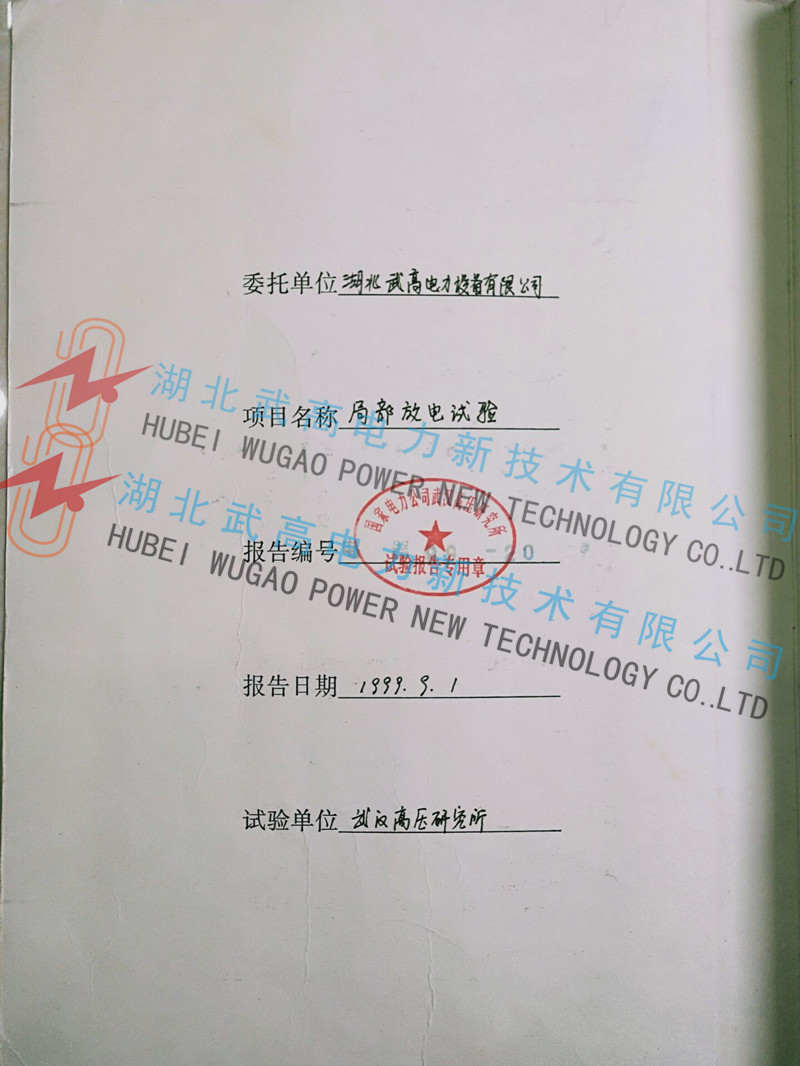 無局放校準2.jpg