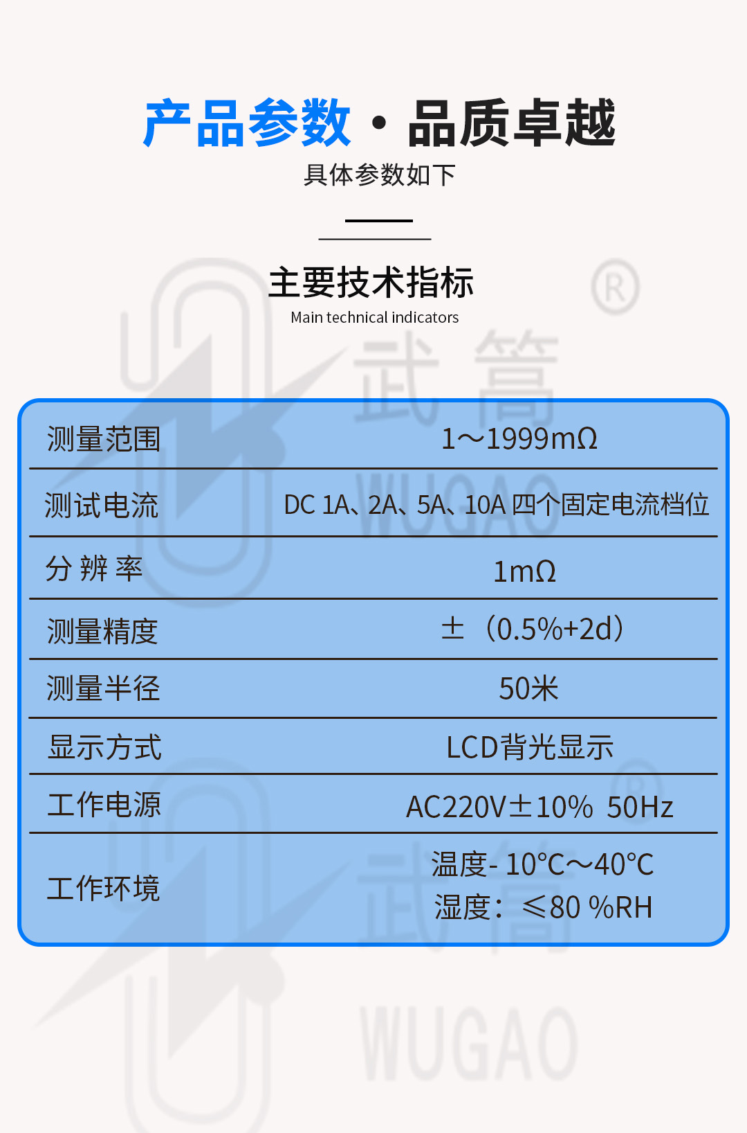 詳情頁_02.jpg