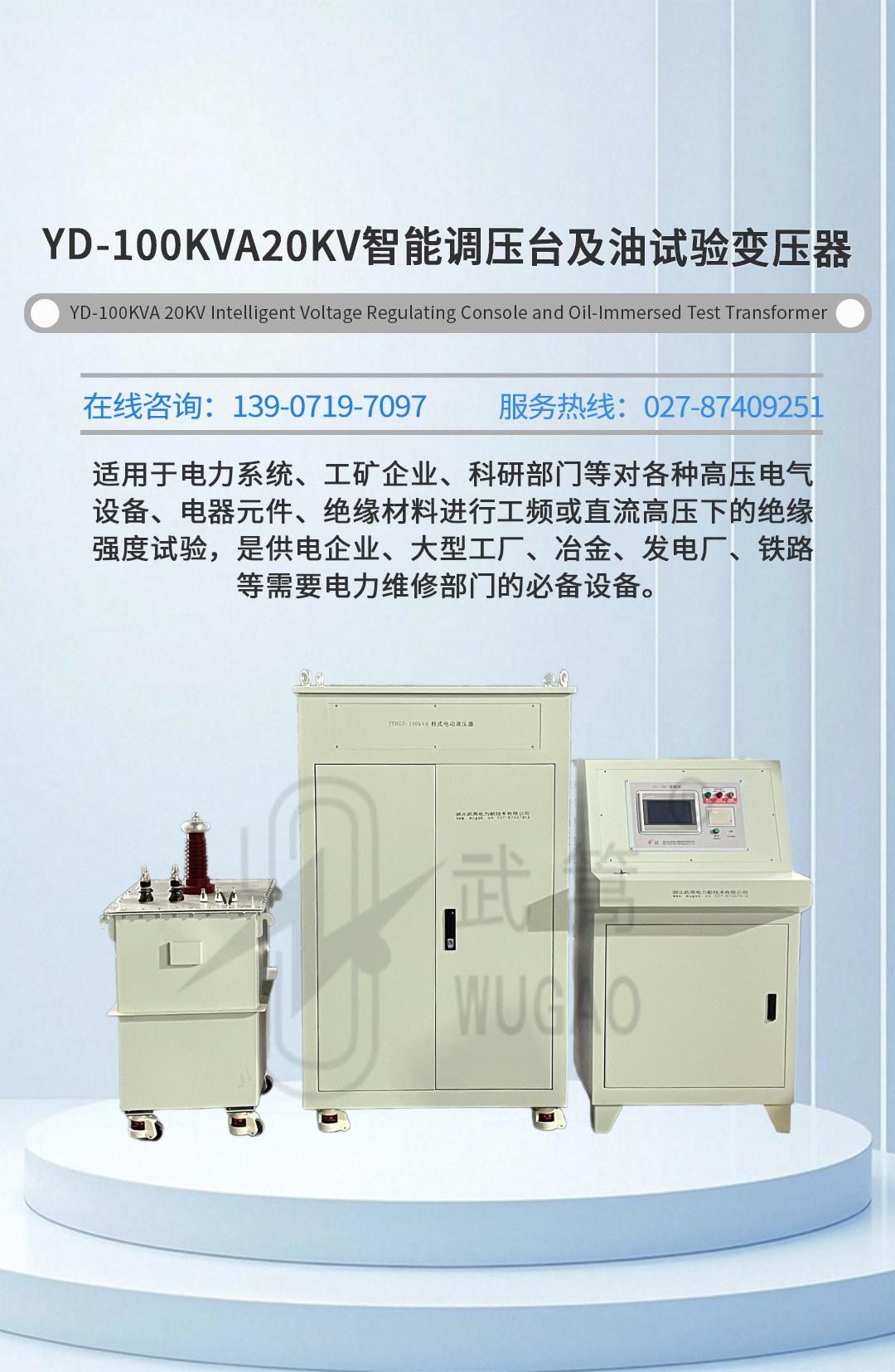 詳情頁_01.jpg