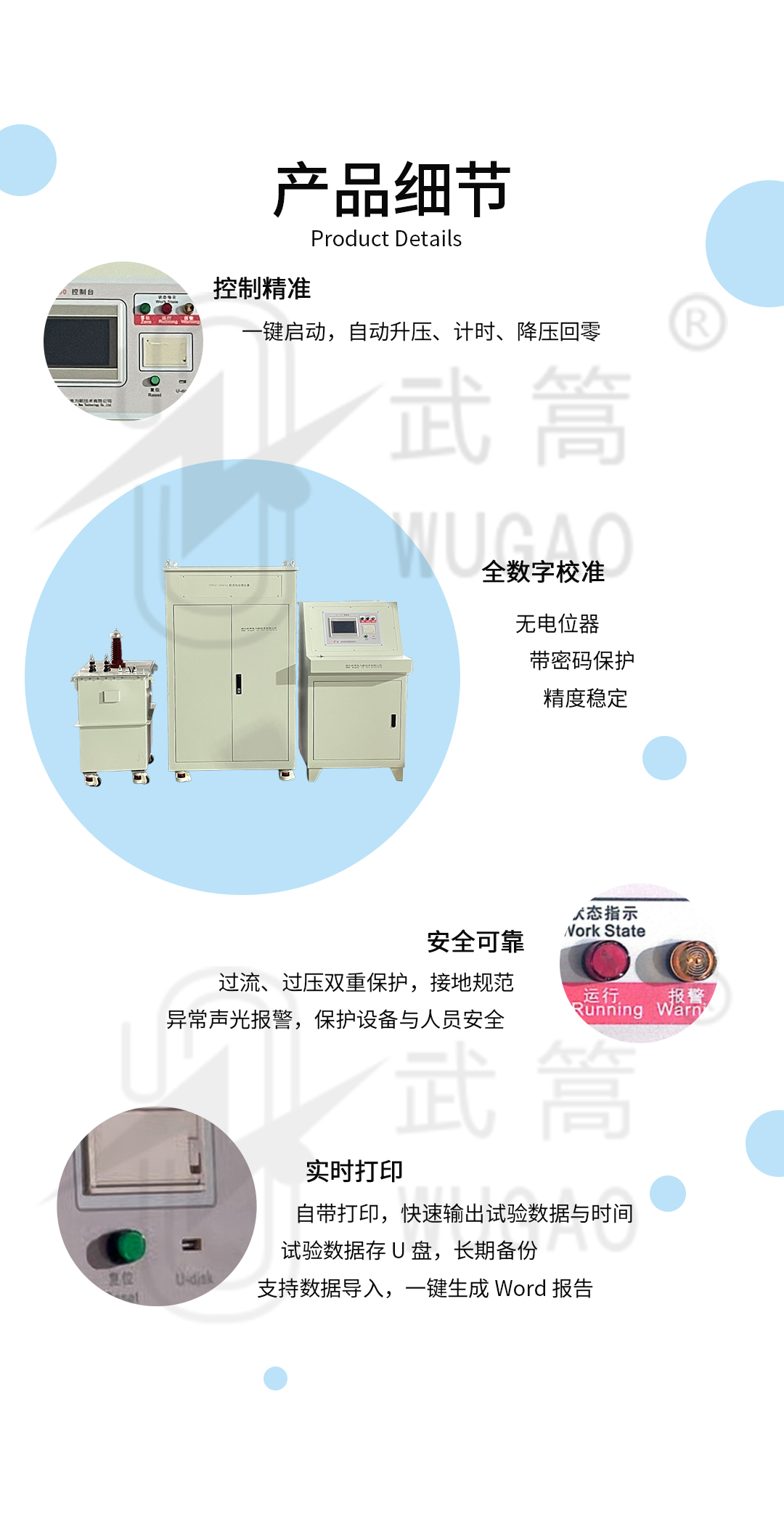 詳情頁_05.jpg