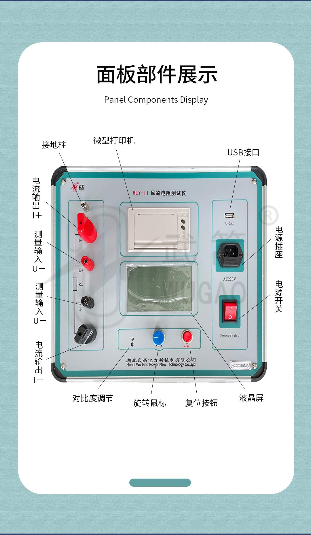 詳情頁_03.jpg