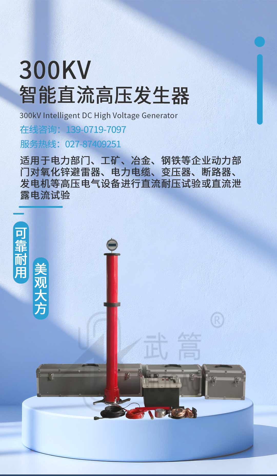 詳情頁_01.jpg